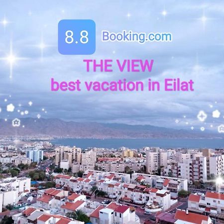 אירוח ביתי The View Apartamento Eilat Exterior foto